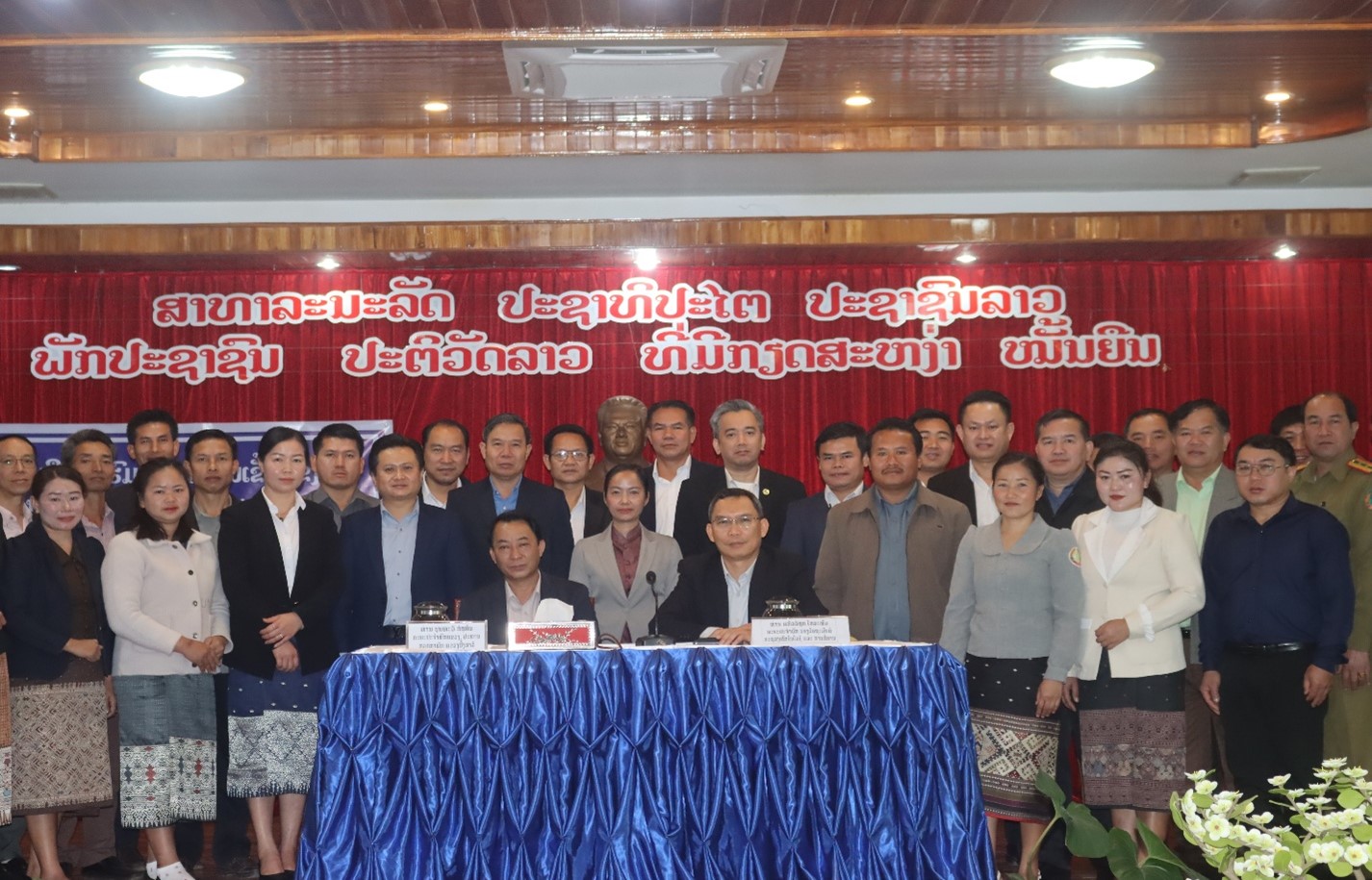 ກອງປະຊຸມຝຶກອົບຮົມ ສ້າງຄວາມເຂັ້ມແຂງ ຄະນະກຳມະການຄຸ້ມຄອງ ອິນເຕີເນັດ ຂັ້ນແຂວງ 3 ແຂວງ: ຜົ້ງສາລີ, ອຸດົມໄຊ ແລະ ຫຼວງພະບາງ ທີ່ແຂວງຜົ້ງສາລີ