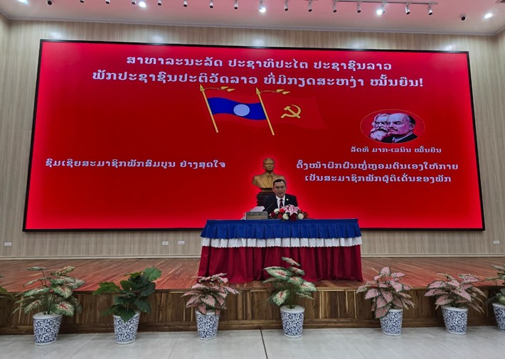 ພິທີຮັບເອົາສະມາຊິກພັກສໍາຮອງ ແລະ ເລື່ອນສະມາຊິກພັກສໍາຮອງຂຶ້ນເປັນສະມາຊິກພັກສົມບູນ ຂອງໜ່ວຍພັກຮາກຖານ ສູນອິນເຕີເນັດແຫ່ງຊາດ ແລະ ໜ່ວຍພັກຮາກຖານ ສະຖາບັນເຕັກໂນໂລຊີ ແລະ ການສື່ສານ